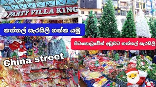 Christmas Decoration Shopping In Sri Lankas Pettah Street Market [upl. by Sivartal]