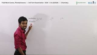 GCE AL  FWC  Gr122024  3rd Term Exam  2024  Chemistry  Tamil  Part 1  Q1 [upl. by Haon]