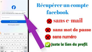 Comment récupérer un compte facebook sans mot de passe ni adresse mail et ni numéro de téléphone [upl. by Triplett]