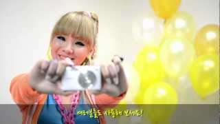 Nikon 2NE1이 소개하는 COOLPIX 4총사P310 S3300 S4300 S9200 [upl. by Aney]