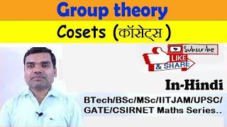 Group theory  Cosets in Hindi [upl. by Arratahs]