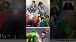 Khwab me Joota kiun gum part 3  Horoscope  Shadi  Jadu  Desi [upl. by Keyser]