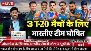 India vs Bangladesh T20 Series 2024  India vs Bangladesh T20 Squad 2024  Ind vs Ban schedule 2024 [upl. by Reaht]