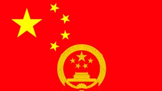 National Anthem of China义勇军进行曲 [upl. by Missak]