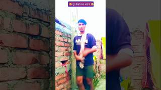 Shaadi ❌ Barbadi ￼￼😂funnyvideo funny shorts funnyshorts hsagar [upl. by Valaria]