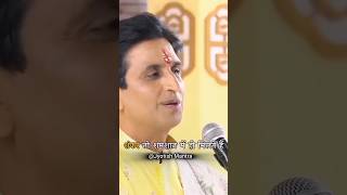 शंकर तो शमशान में ही मिलते हैं।। KumarVishwas shorts [upl. by Ezarra467]