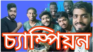 হলদিয়া ওয়ানডে টুর্নামেন্ট ফাইনালিস্ট football goalkeeper india subscribe [upl. by Vachell]