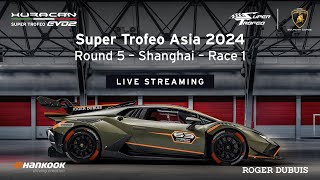 Lamborghini Super Trofeo Asia 2024 – Shanghai Race 1 [upl. by Rehprotsirhc235]