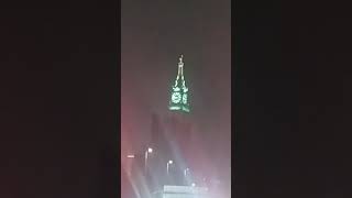 Makkah clock tower makkah clocktower [upl. by Dachy]