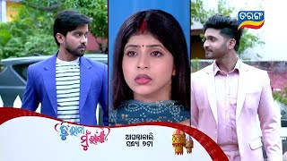 Tu Raja Mu Rani  Episodic Promo143  18th Nov 2024  Tarang TV  Tarang Plus [upl. by Nessie808]