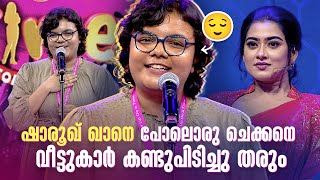 ശ്രീലക്ഷ്മിയുടെ ഒരു അടാറ് പെർഫോമൻസ് 😂👌🔥  FUNS UPON A TIME  Malayalam Standup Comedy Show [upl. by Notwen]