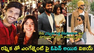 Hero Vijay Devarakonda opens up on his engagement  Rashmika Mandanna  Gup Chup Masthi [upl. by Einnaj]