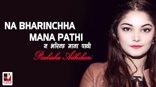 Nabharincha Mana Pathi  नभरिन्छ माना पाथी  Pravisha Adhikari  Nepali Audio Song Mp3 [upl. by Valery]