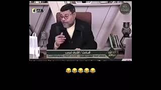 ما تضبط التعلله غير ببريق ودله 😂😂😂 [upl. by Aliahkim684]