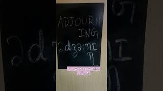 How to pronounce ADJOURNING [upl. by Berni965]