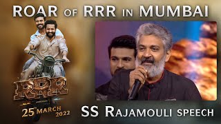 SS Rajamouli Speech  Roar Of RRR Event  RRR Movie  March 25th 2022 [upl. by Androw]