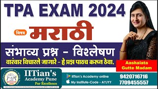 Town Planning Assistant 2024  TPA Exam 2024  Marathi PYQ analysis  मराठी  संभाव्य प्रश्न  TPA [upl. by Noitsirhc]