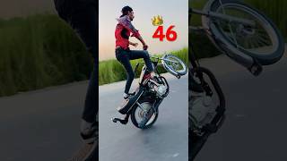 125 wheeling video  bikestunt bikewheeling stunt wheelieing wheeling unfrezzmyaccount [upl. by Aryl316]