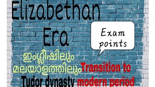 Elizabethan EraBritish History Transition to modern period [upl. by Corrianne]