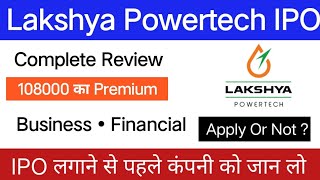 Lakshya Powertech IPO Review  Lakshya Powertech IPO GMP • Apply Or Not [upl. by Airat]