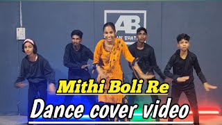 Mithi boli  Anjali Raghav  Raju Punjabi  TONNY TANKRI  Dance video  Aman Bhatia Choreography [upl. by Eveam]