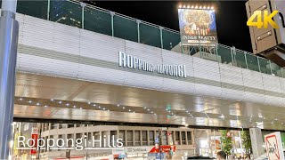 4K Japan Night Walk Around Roppongi Hills Tokyo [upl. by Enilemme]