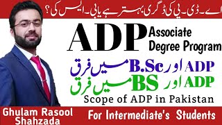 What is ADP  ADP vs BSc  Scope of ADP in pakistan  Associate Degree Program ADPBA [upl. by Currey]