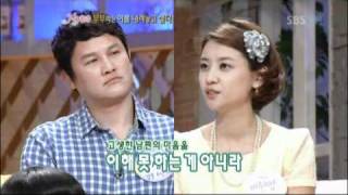 SBS 스타부부쇼 자기야 93회 20110630 명장면 quot허락quot [upl. by Sellma]