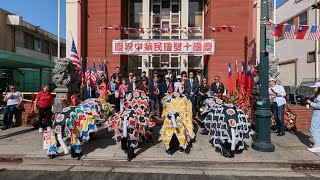 Celebrating Taiwan National Day in Los Angeles Chinatown [upl. by Olrak99]