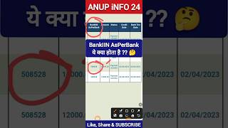 BanIIN As per Bank kya hota hai pfms status  pfms new update pfms nsp nspstatus shorts [upl. by Mohun]