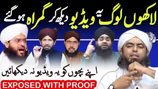 Engr Muhammad Ali Mirza Exposed with Proof  Full Final amp Details Videos [upl. by Enialedam]