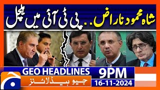 PTI invites US to intervene  Geo News 9 PM Headlines 16 Nov 2024 [upl. by Silohcin]