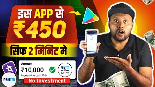 Investment website daily Earning  Best Self Earning application  New Power Bank App 2024 [upl. by Avir]