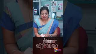 THEERPUGAL VIRKKAPADUM FULL MOVIE HD  தீர்ப்புக்கள் விற்கப்படும்  Sathyaraj  ThePolimermedia [upl. by Casar]