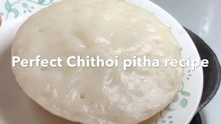 গ্যাসের চুলায় পারফেক্ট চিতই পিঠা রেসেপি।Chitoi Pitha Recipe Bangla [upl. by Kristan]