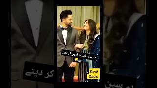 Kiss 😚 Scene  Pakistan Drama  Kiss Scene Goes Viral  shorts youtubeshorts pakistanidrama [upl. by Alliuqa]