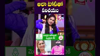 3 ఇయర్స్ లవ్  janu lyri about tony kick  Folk Dancer Janu lovestory  shorts youtubeshorts [upl. by Arahc]