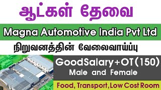 💥Magna AutomotiveOT  150Food amp CabChennai Job Vacancy 2024 TamilChennai Jobs Today Openings [upl. by Ajiam459]