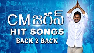 YS JAGAN TOP VIDEO SONGS BACK TO BACK  TOP HD VIDEO SONGS  Social Tv Telugu [upl. by Hanoj562]