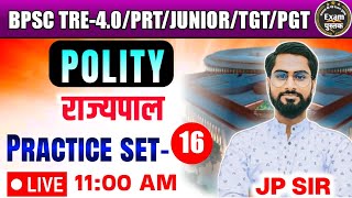 NCERT POLITY  CHAPTER WISE PRACTICE SET13 BPSC TRE 40PRTJUNIORTGTPGT2024 byjpsir [upl. by Ahseenyt]