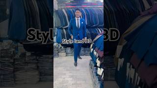 blazer price in Bangladesh with style land BD blazer suit fashion [upl. by Arevle704]