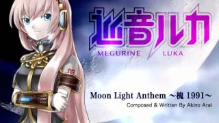 Moon Light Anthem Akino Arai  Luka Megurine [upl. by Barnaby]