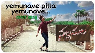 yemunnave pilla cover song  video song nallamala Sanjay Teja  Ajay naga [upl. by Hearn642]