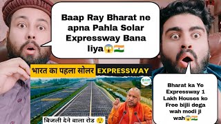 Bundelkhand Expressway Indias First Solar Expressway  Electricity Generation for 1 Lakh Houses [upl. by Anrat]