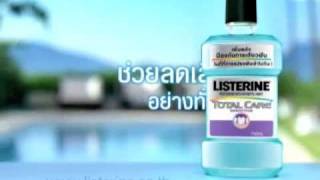 ลิสเตอรีน® ลดเสียวฟัน LISTERINE® Total Care Sensitive [upl. by Yanttirb309]