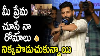 Hero Chiyaan Vikram Telugu Speech at Thangalan Prerelease Event  Parvathi Menon  Malavika [upl. by Haldan]