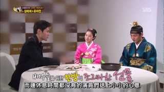 130402 SBS深夜TV演藝採訪劉亞仁 金泰熙 中字 [upl. by Irolam]