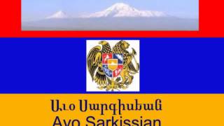 Armenian Song Anoush Yar Avo Sarkissian [upl. by Rivi]