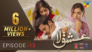 IshqeLaa Episode 12 Eng Sub 13 Jan 2022  Presented By ITEL Mobile Master Paints NISA Cosmetics [upl. by Virgilio]