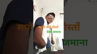 मिलने की तुम कोशिश करना वादा कभी न करनाMilne Ki Tum Koshis Karna Wada Kabhi Na 👍👍❤️ youtubeshort [upl. by Atina]